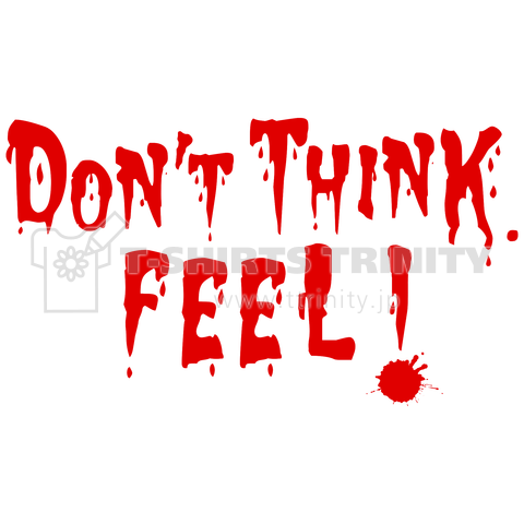 Don't Think. Feel !