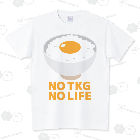 NO TKG NO LIFE スタンダードTシャツ(5.6オンス)