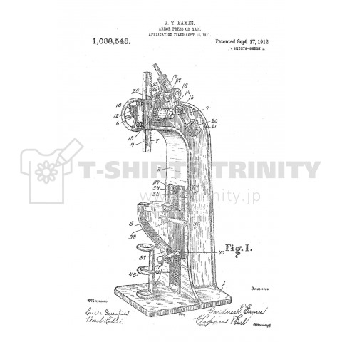 Arbor press or ram.  No.1