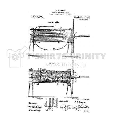 Hand-power hay-baler.  No.2