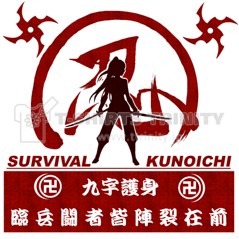 SUVIVAL KUNOICHI