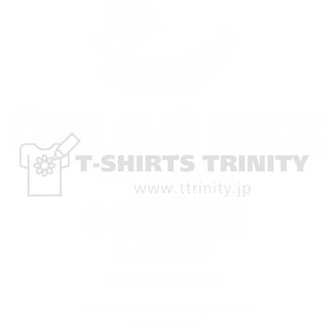 OHAGINZ ONE MAN LIVE T Shirt