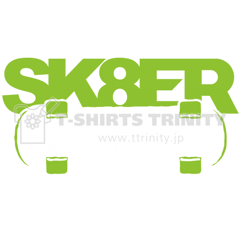 Rocka:SK8ER (WHITE×GREEN)