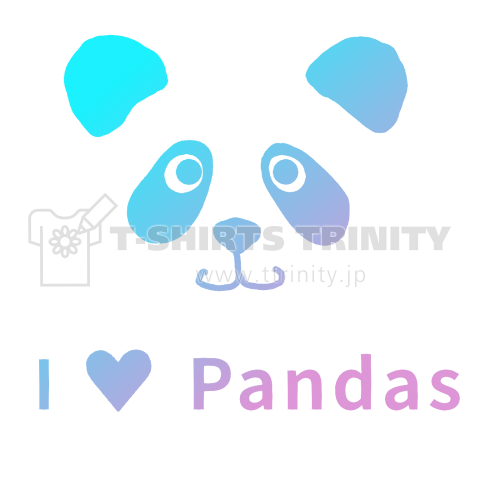 I Love Pandas ゆめかわいい。