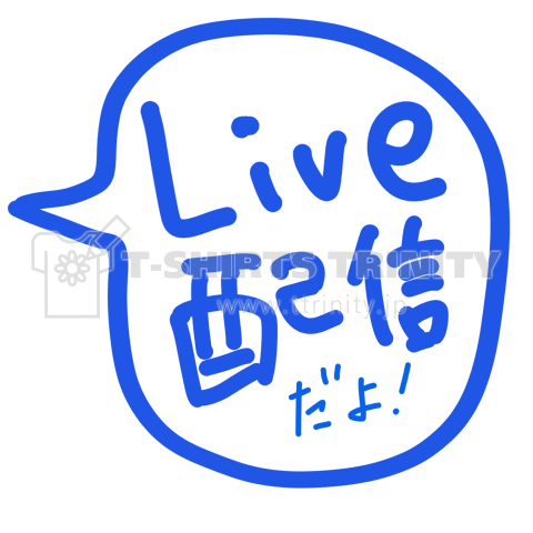 ふきだしt。Live配信です。