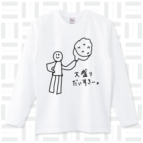 らくがきtシャツ。大盛りごはん