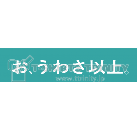 「π=およそ3」・・・ゆとり世代最高!