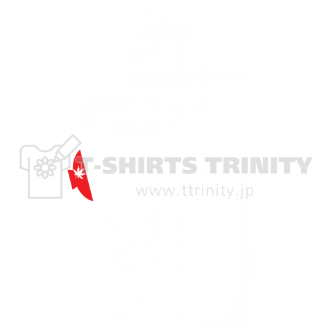 筆文字 「辛党」 (white)