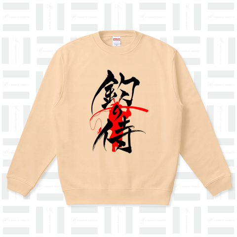 筆文字 「釣り侍」 (Black)