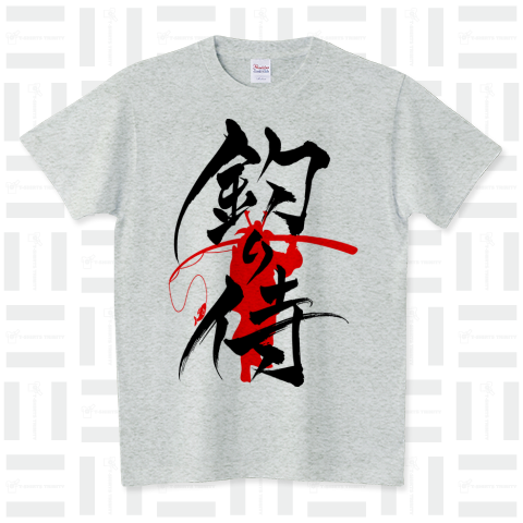 筆文字 「釣り侍」 (Black)