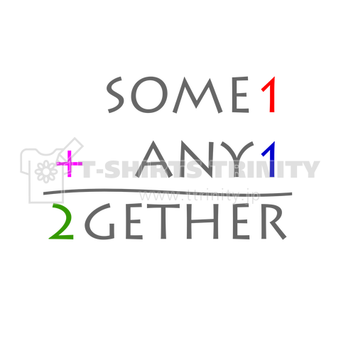 「SOME1」+「ANY1」=「2GETHER」