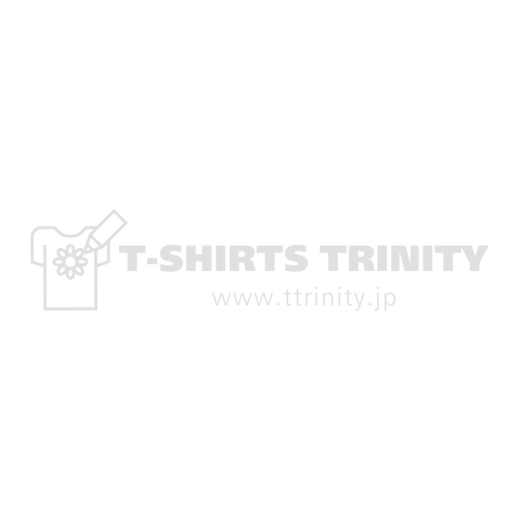 筆文字 「山女魚」 (white)