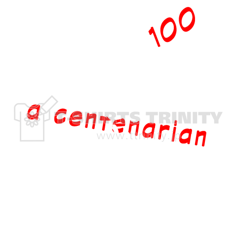 筆文字 「祝 百寿」(white)