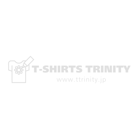 筆文字 「渚 beach」(white)