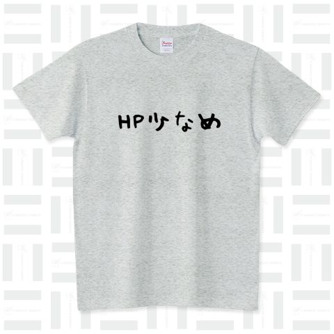 HP少なめ。 スタンダードTシャツ(5.6オンス)