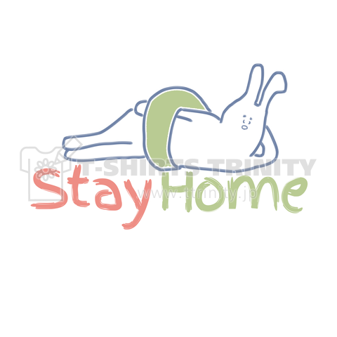 Stay Home 横たわるうさぎ デザインtシャツ通販 Tシャツトリニティ