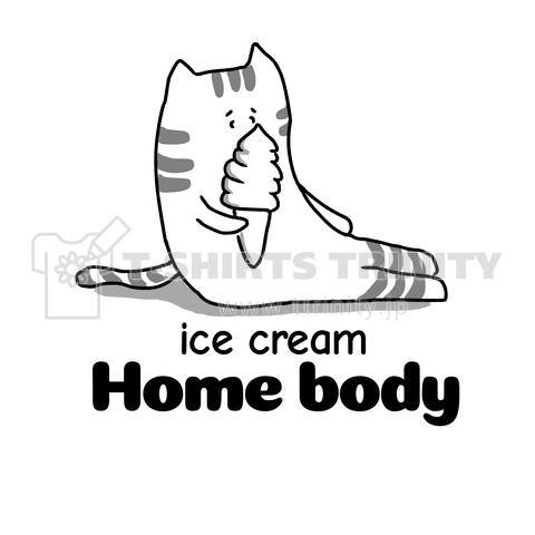 Home body 座ってアイスを食べる猫