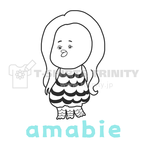 amabieさん