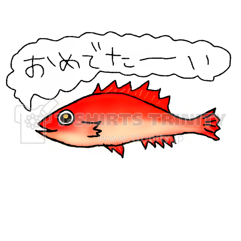 魚シリーズ(おめでたい/背面あり)