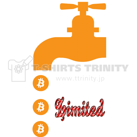 ビットコインは有限です