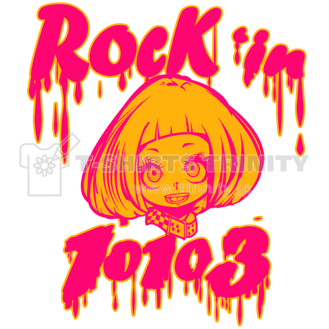 Rock in トド美