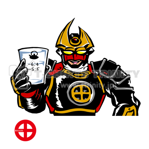 薩摩剣士隼人とだいやめ!(白文字)