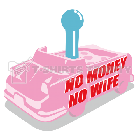 NO MONEY NO WIFE