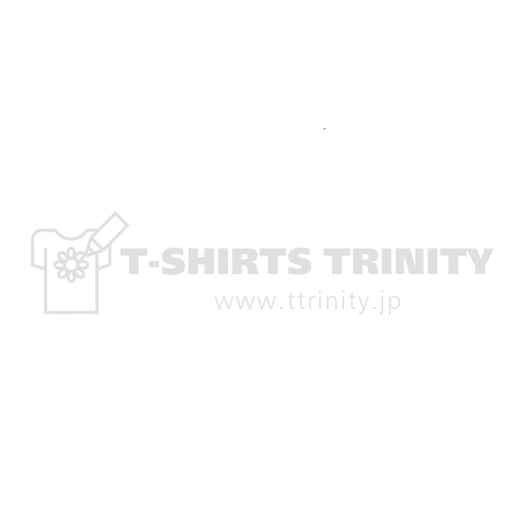 ライフ NO LIFE NO LIFE