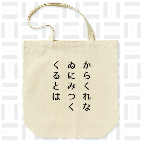 百人一首 ちはや振る 在原業平 両面プリント 表:下の句 裏:上の句