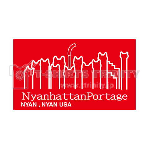 Nyanhattan Portage 3 (ニャンハッタン ポーテージ)2020春モデル