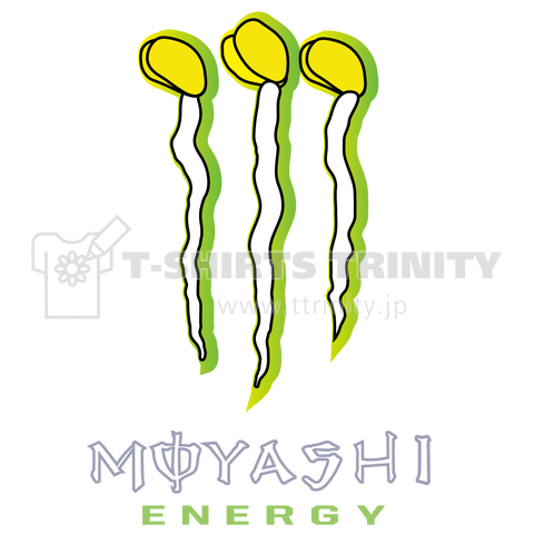 もやしENERGY 1.1