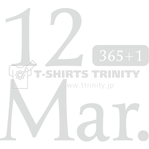 12 Mar.(3月12日)