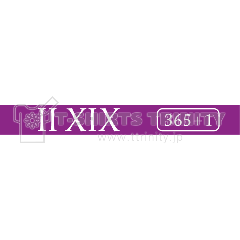 2月19日(ローマ数字)