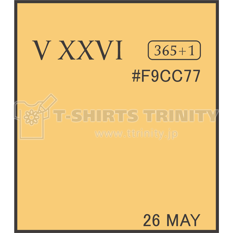 バースデーカラー② 5月26日(マリーゴールドイエロー)