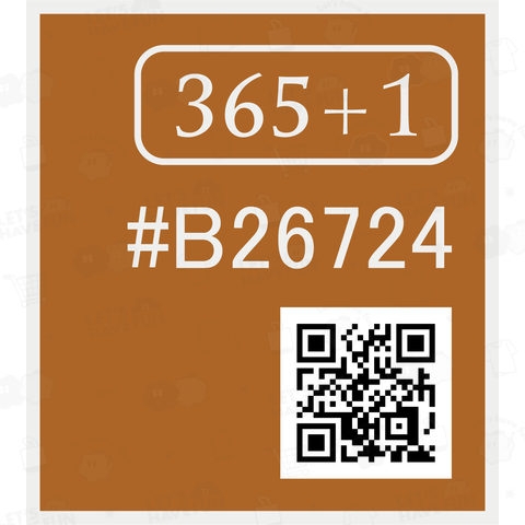バースデーカラー③ 12月30日(オータムリーフ)