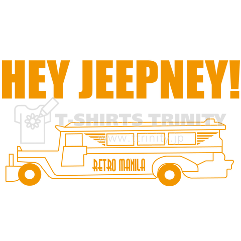 HEY JEEPNEY! ジープニー レトロTシャツ