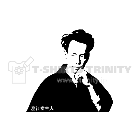 芥川龍之介 歴史人物Tシャツ017