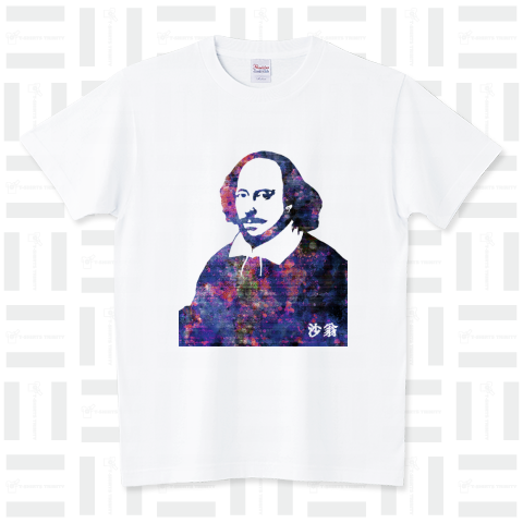 シェイクスピア 歴史人物Tシャツ034
