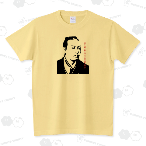 武市瑞山(半平太) 歴史人物Tシャツ067