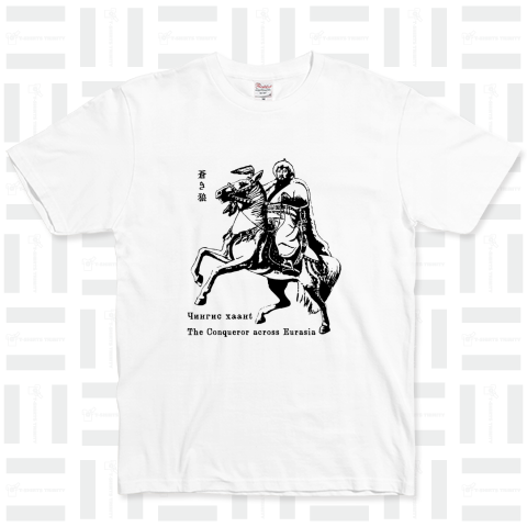 チンギス・カン(成吉思汗) 歴史人物Tシャツ105