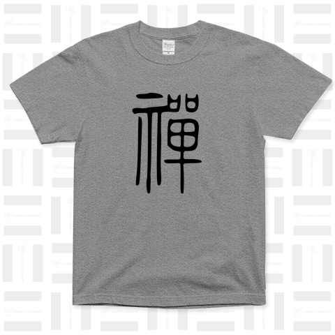 禅/ZEN 仏教 Tシャツ