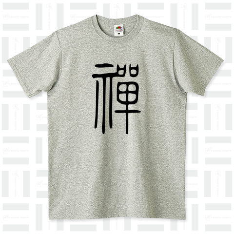 禅/ZEN 仏教 Tシャツ