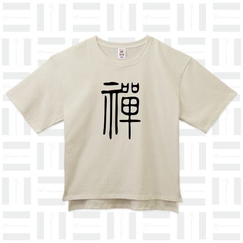 禅/ZEN 仏教 Tシャツ