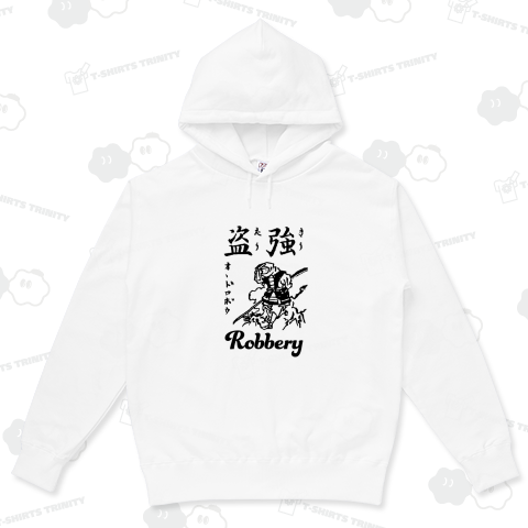 強盗 おおどろぼう Robbery 布告字類図解歴史Tシャツ012