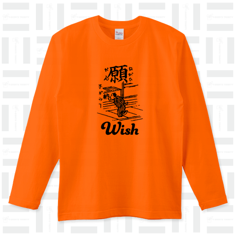 願 ねがうこと Wish 布告字類図解歴史Tシャツ024