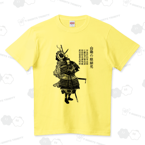 山中鹿介幸盛 歴史人物Tシャツ131