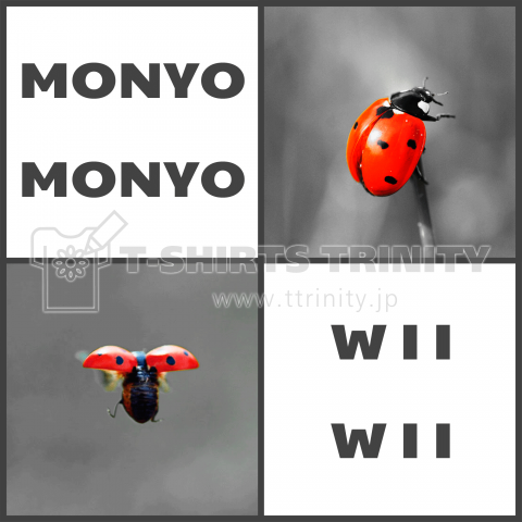 Monyo Monyo - Wii Wii