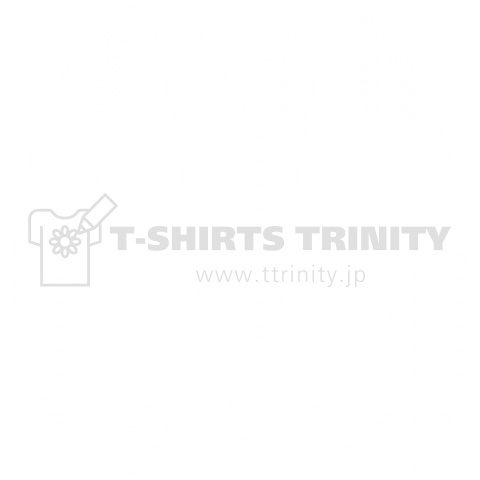 マクドやで