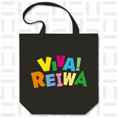 VIVA! REIWA(万歳!令和)