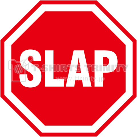 SLAP(海外の道路標識「STOP」のパロディでスラップ)